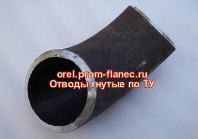 Отводы гнутые по ТУ Орел