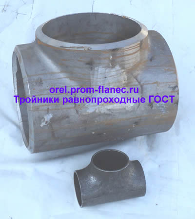Тройники равнопроходные ГОСТ 17376-2001 Орел