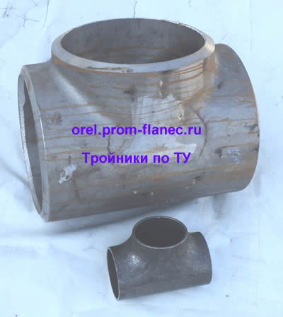 Тройники по ТУ Орел